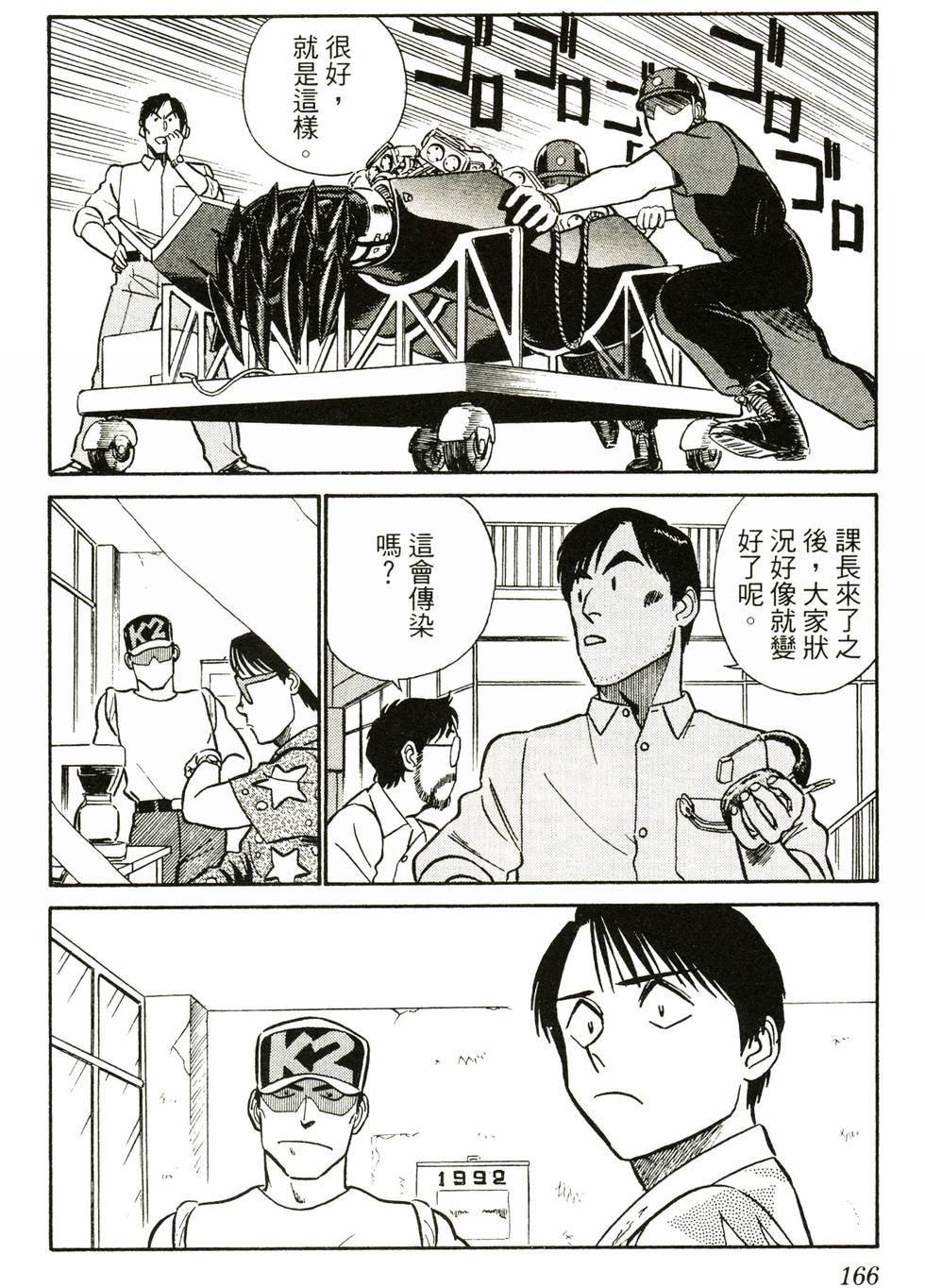 第162页