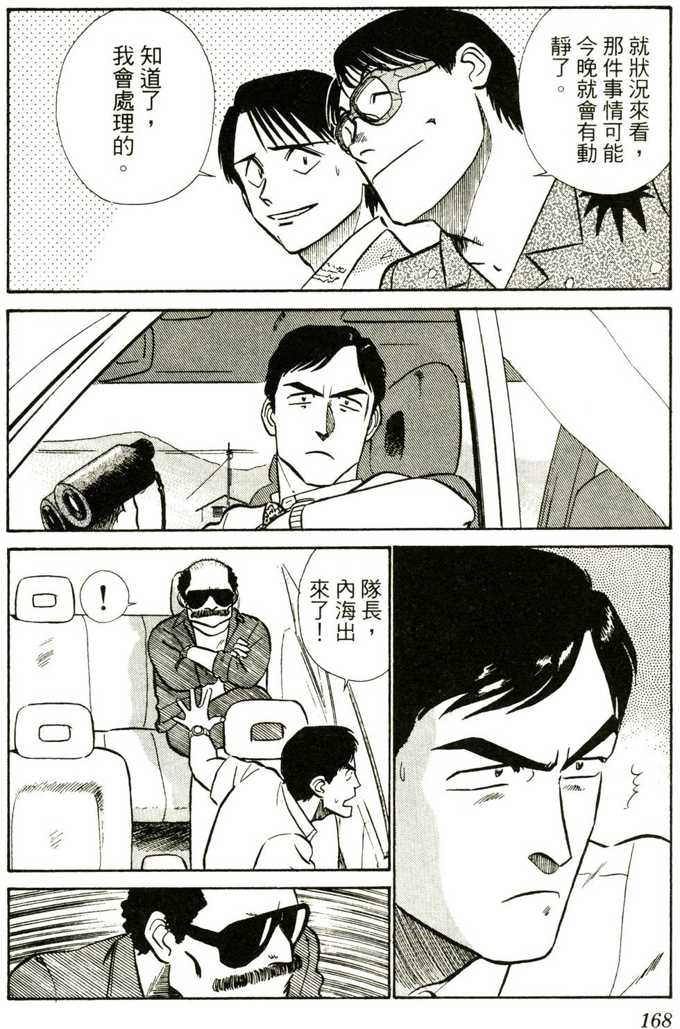 第164页