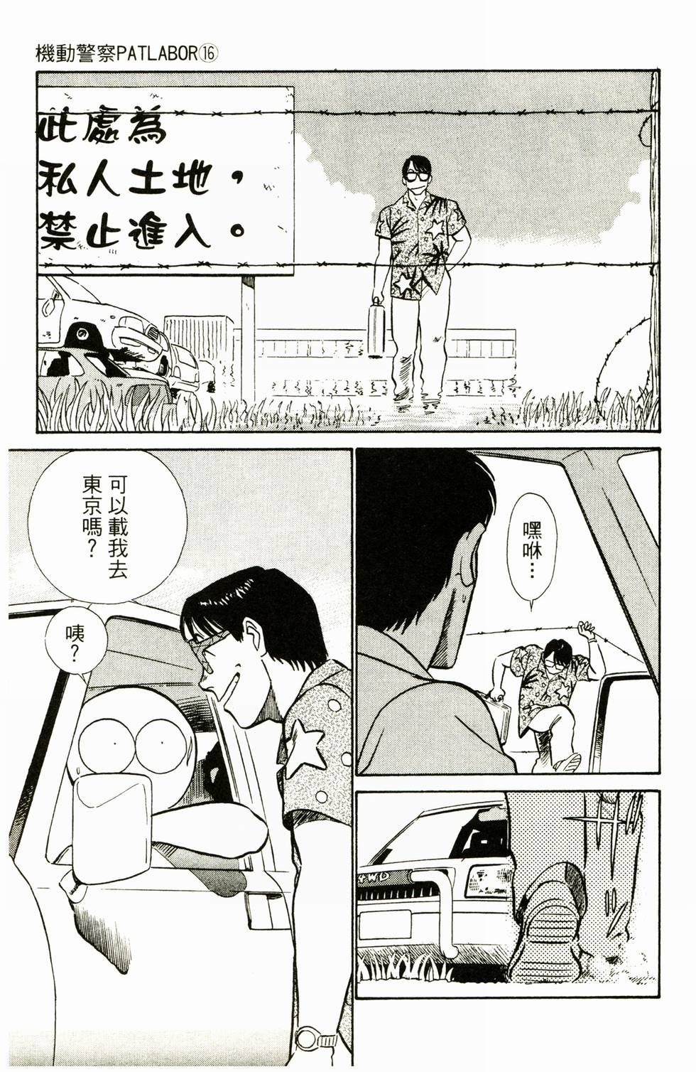 第165页