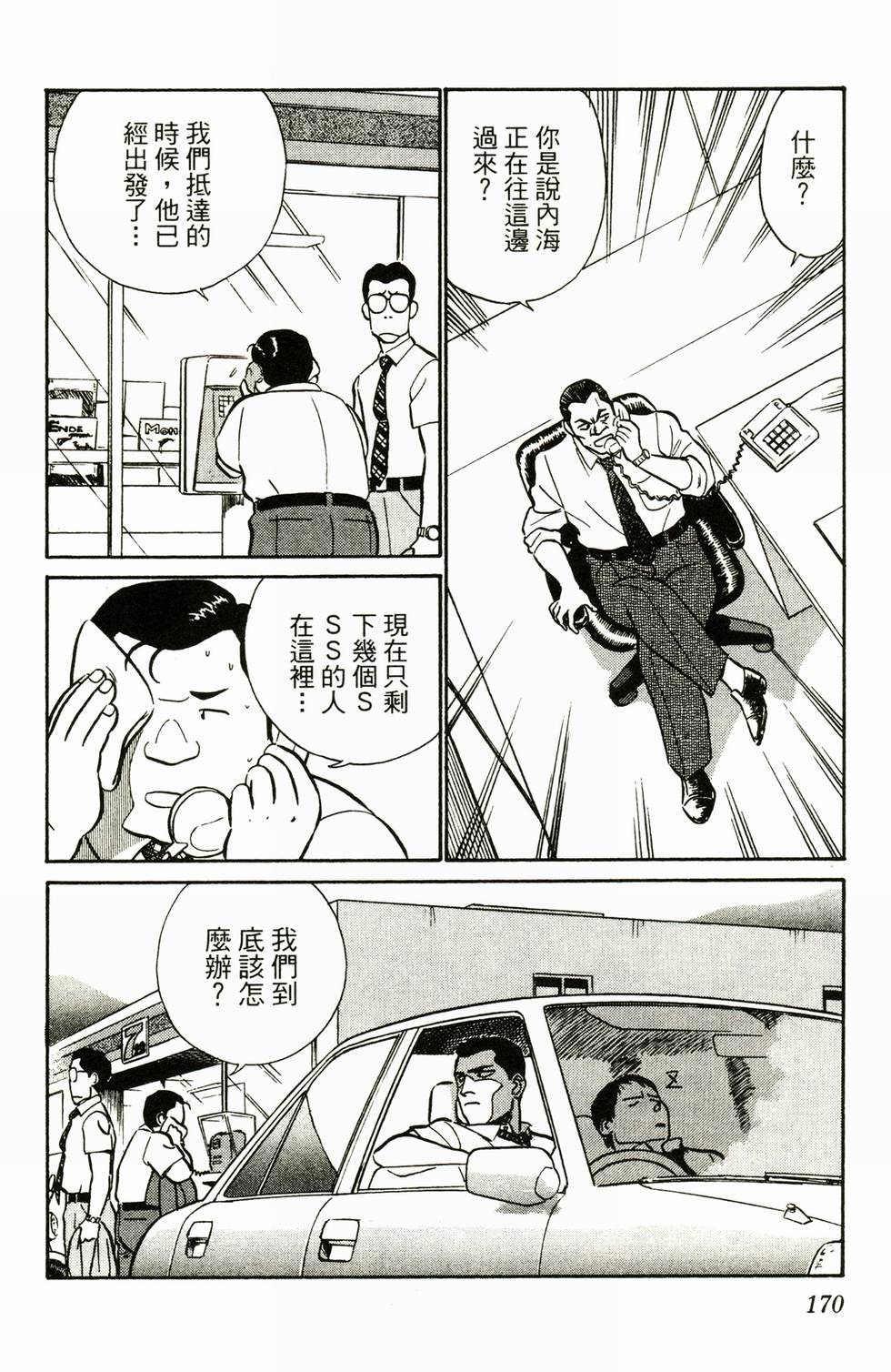 第166页