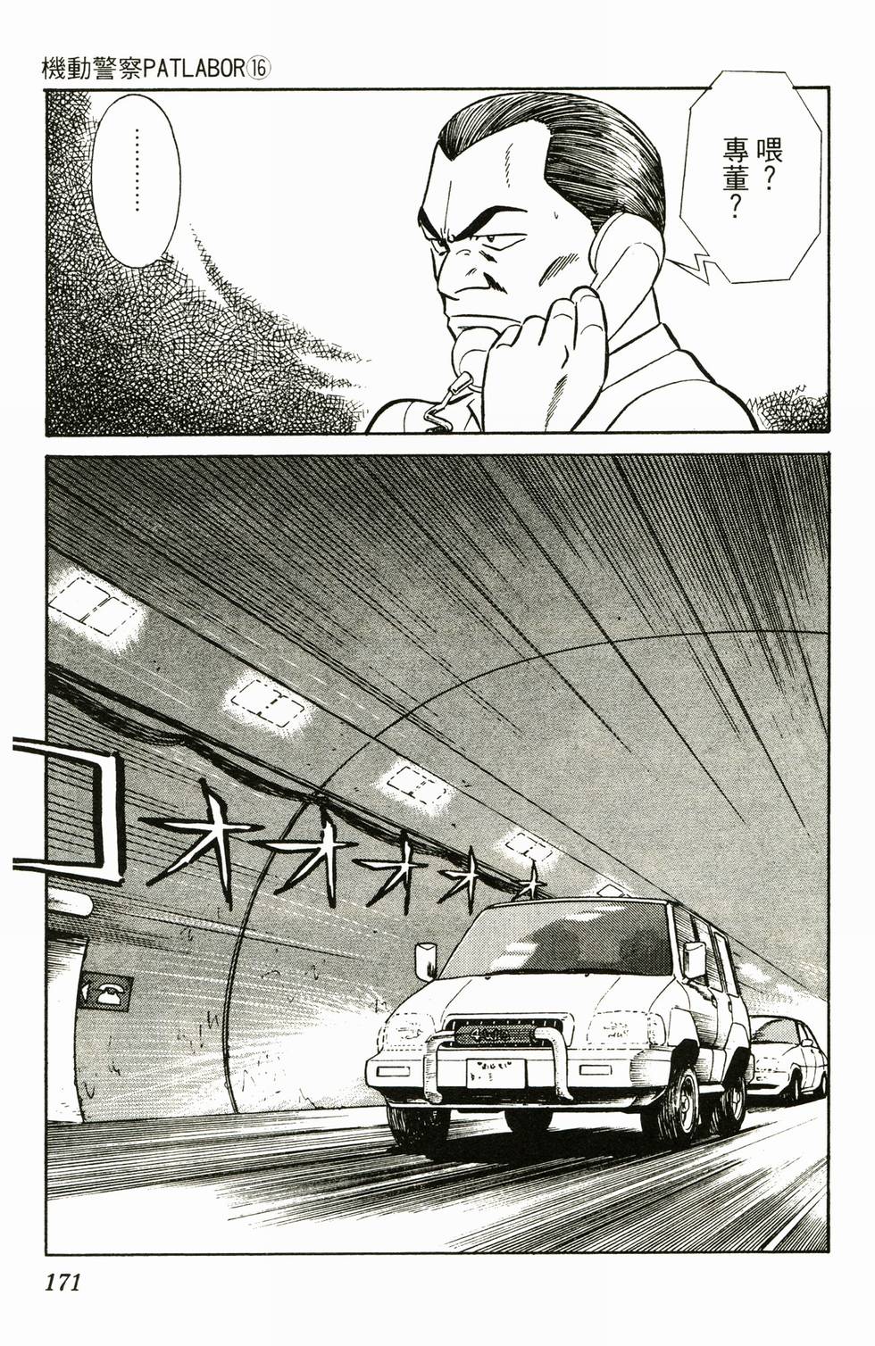 第167页
