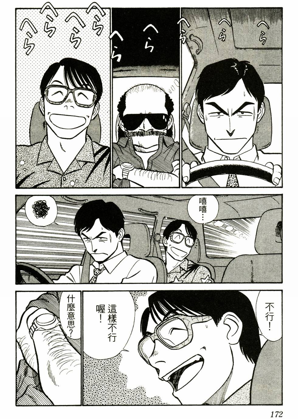 第168页