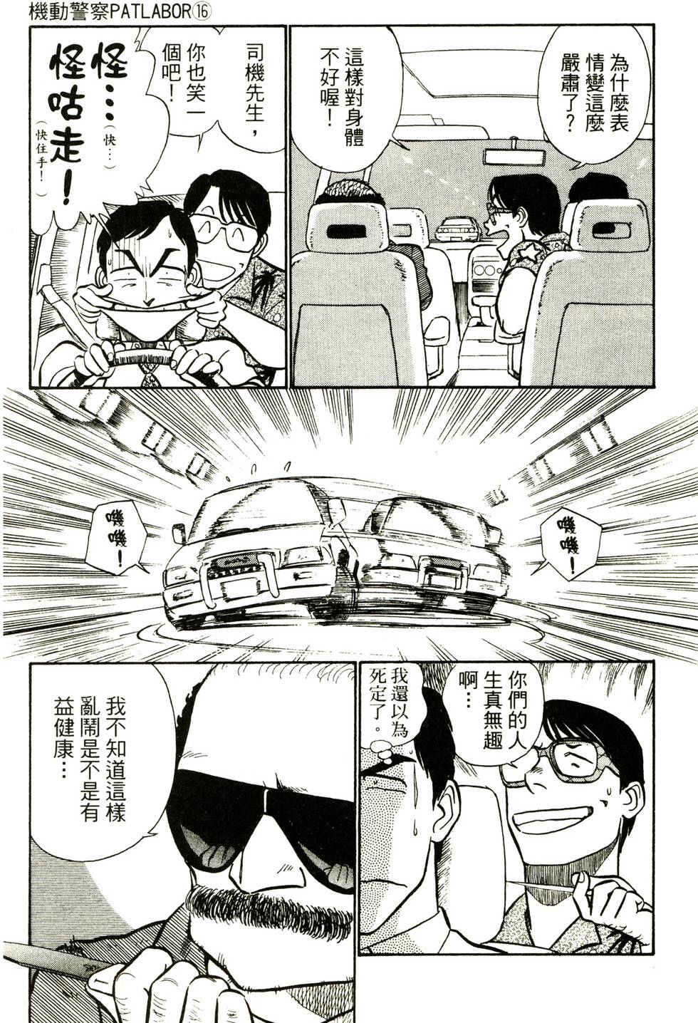 第169页