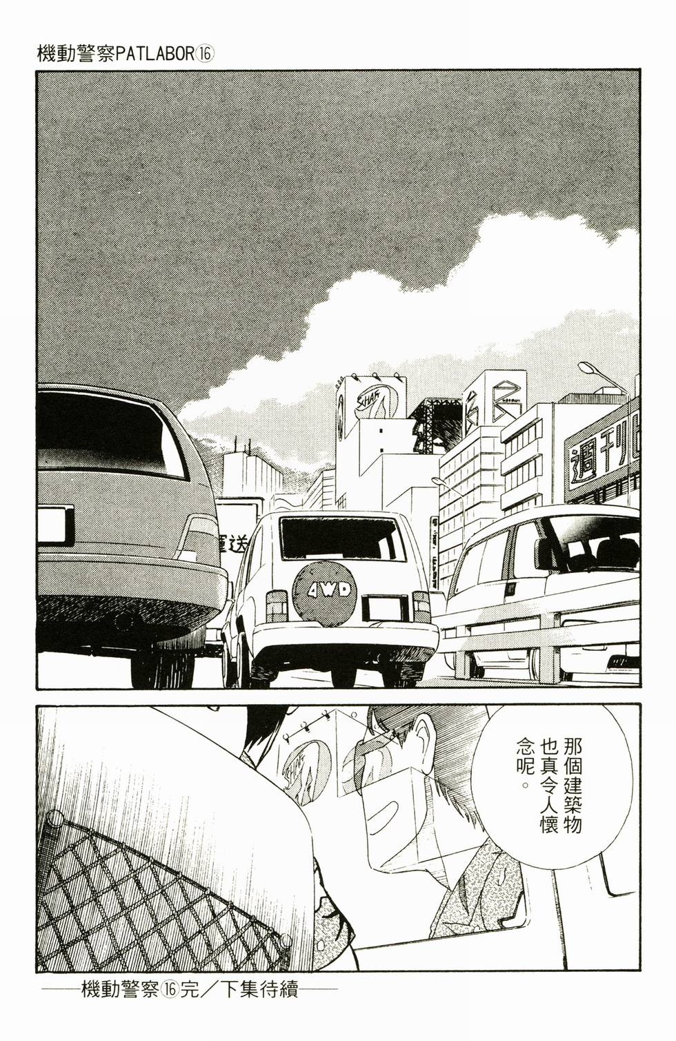 第175页