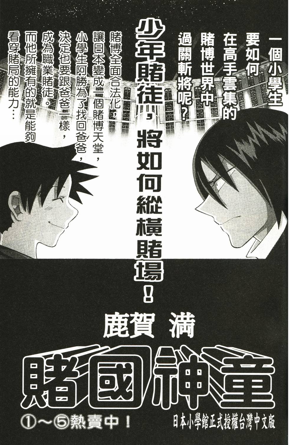 第179页