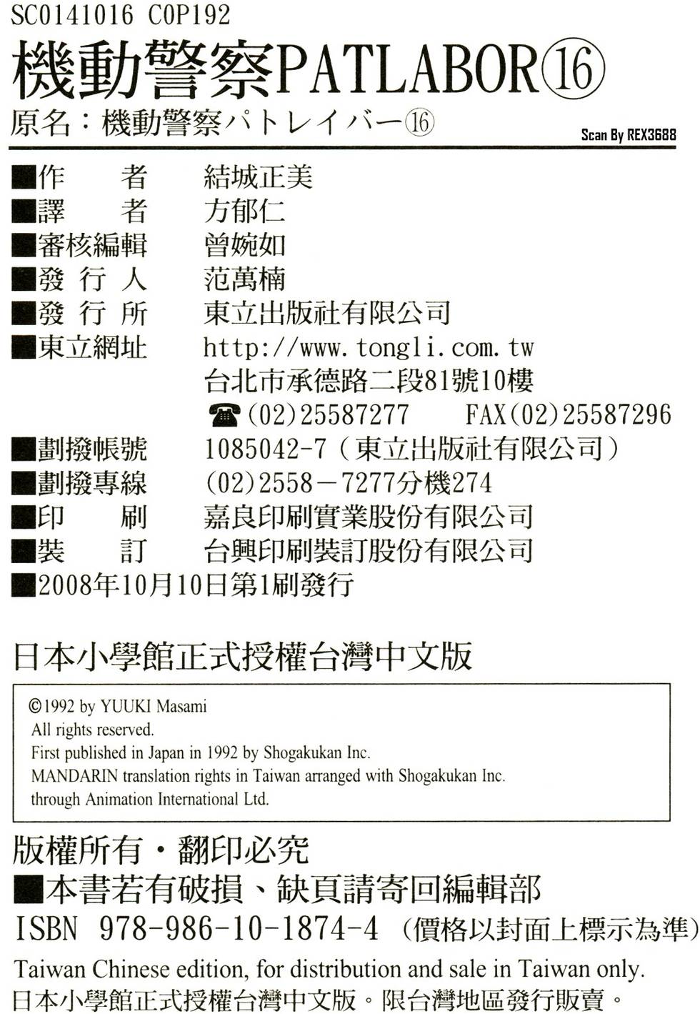 第186页