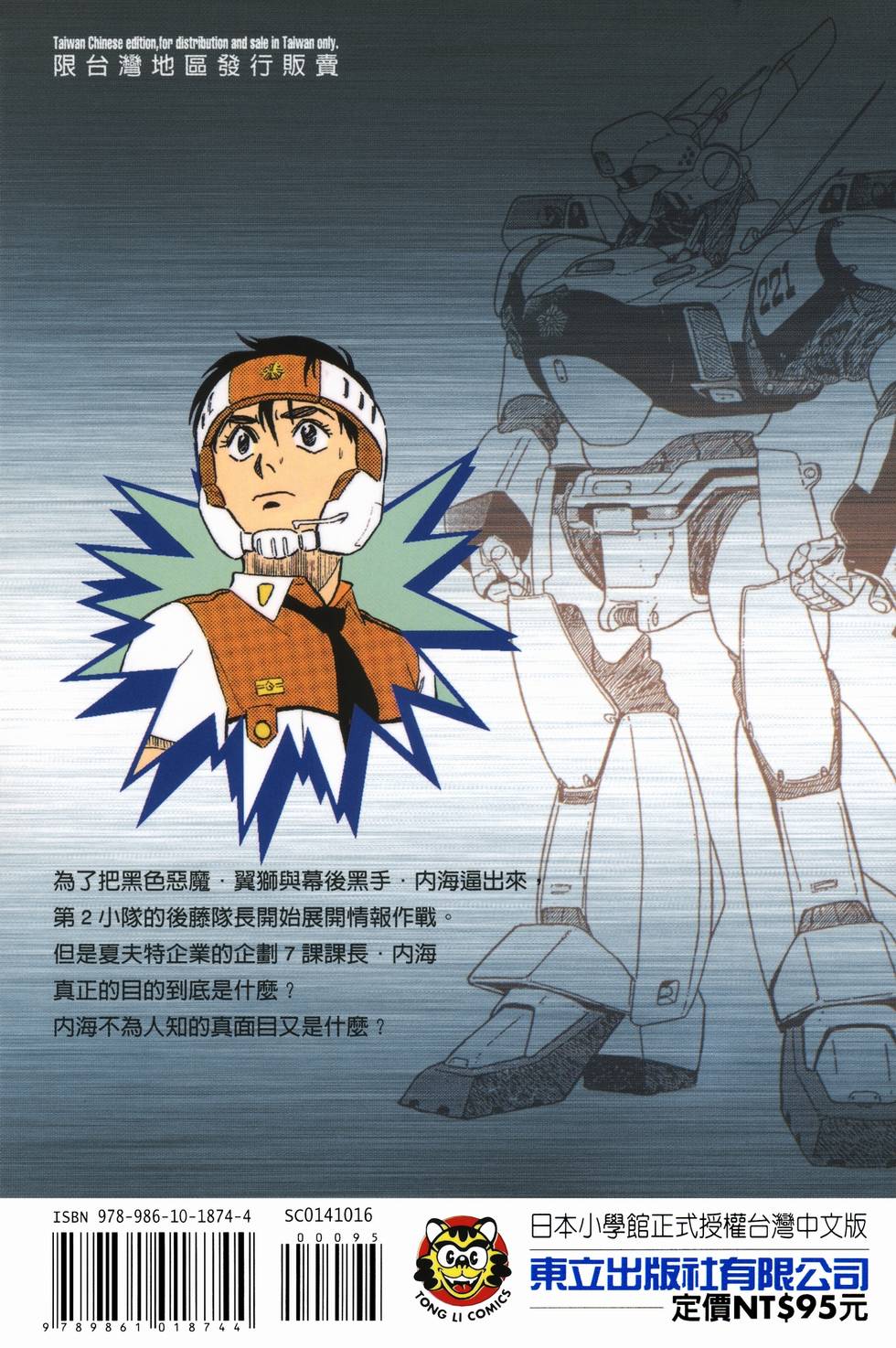 第188页