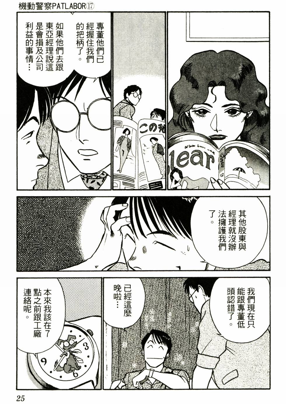 第22页