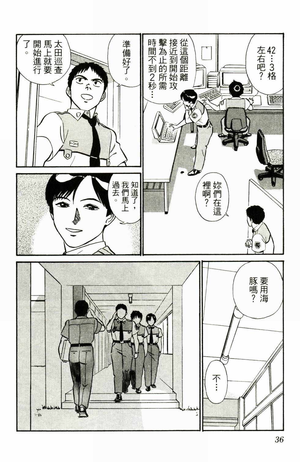 第33页