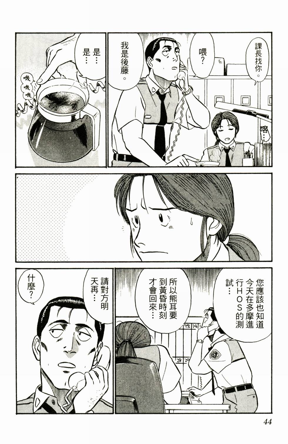 第41页