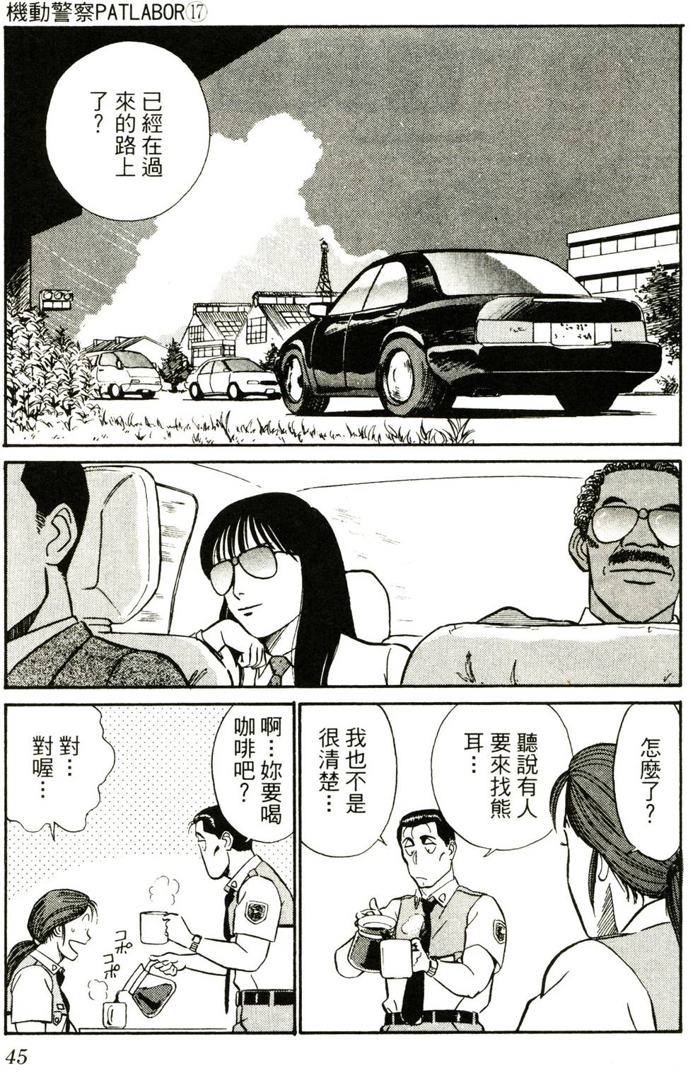 第42页