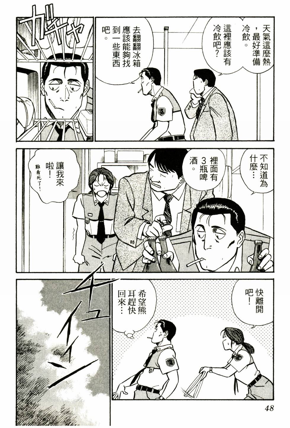 第45页