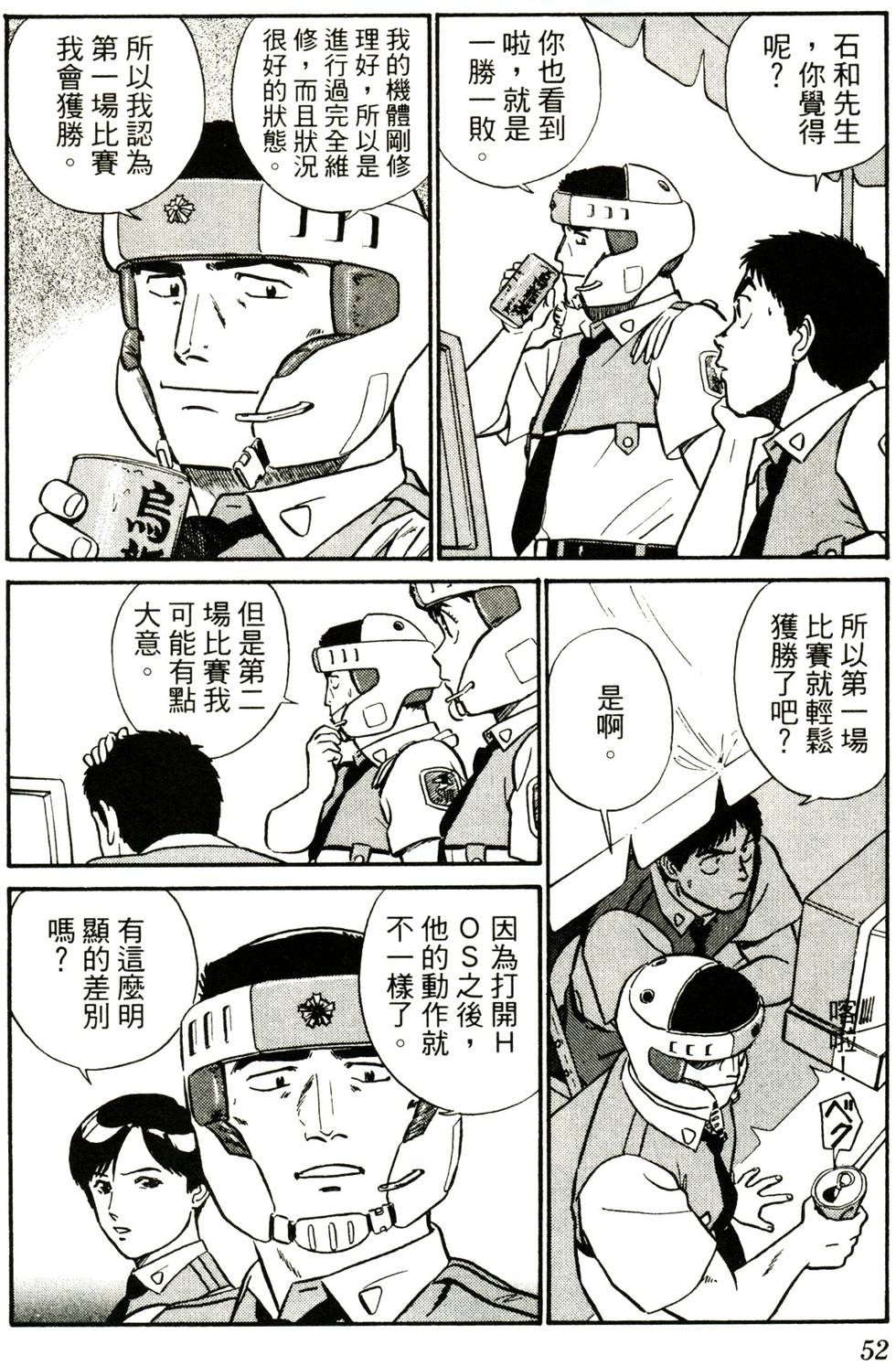 第49页