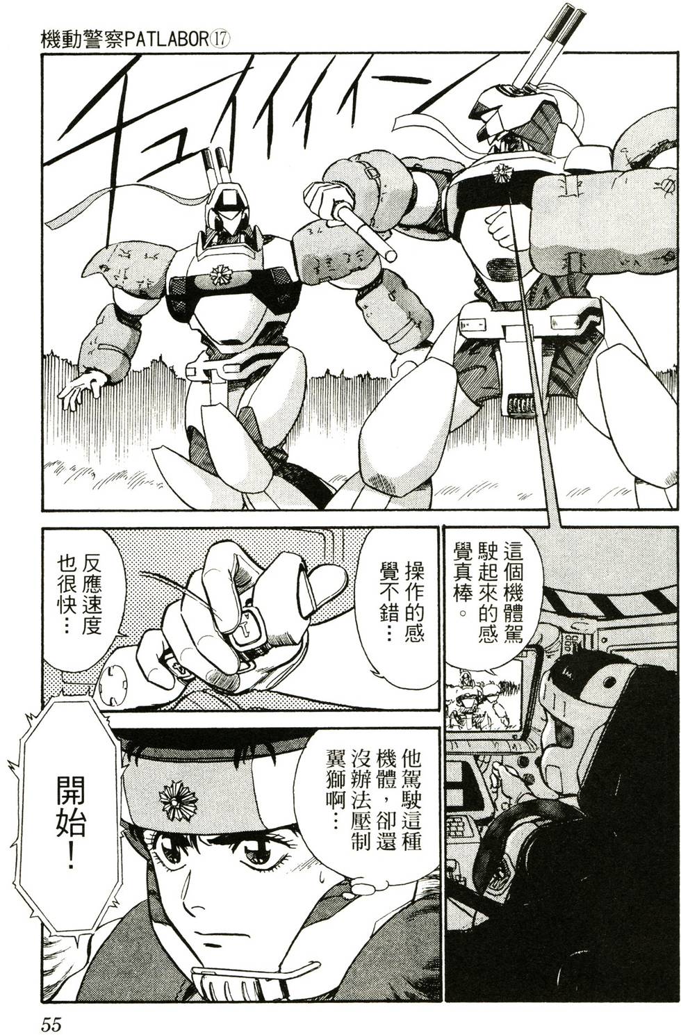 第52页