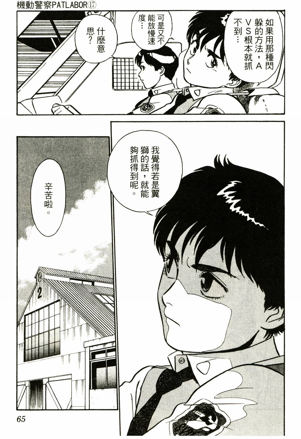 第62页
