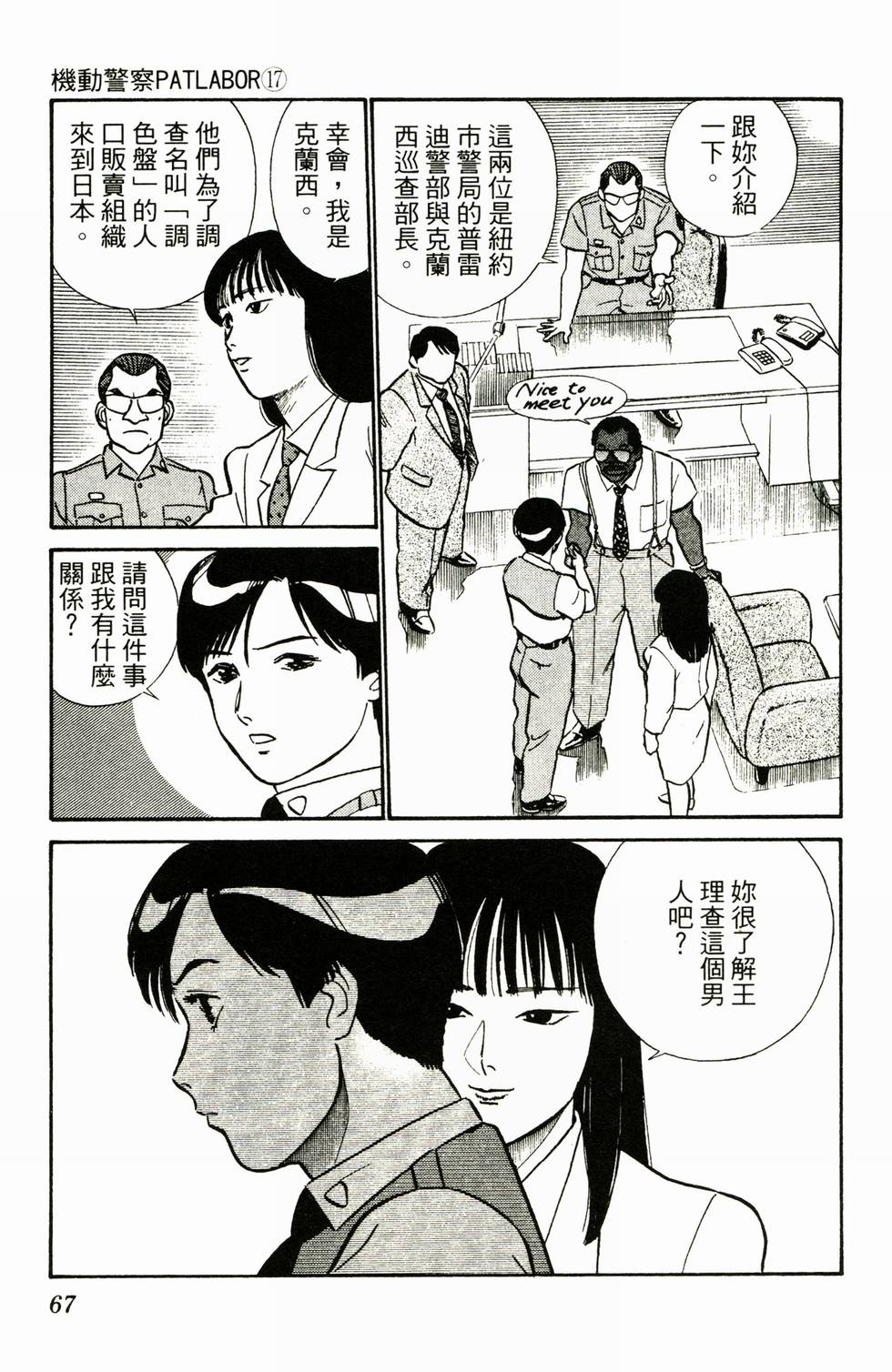 第64页