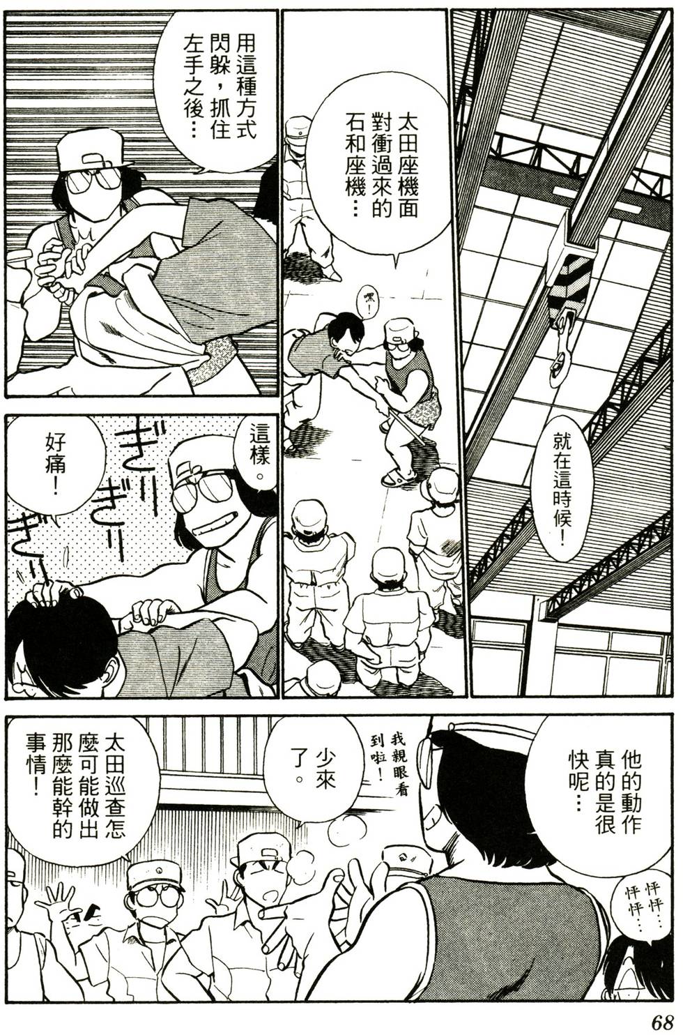 第65页