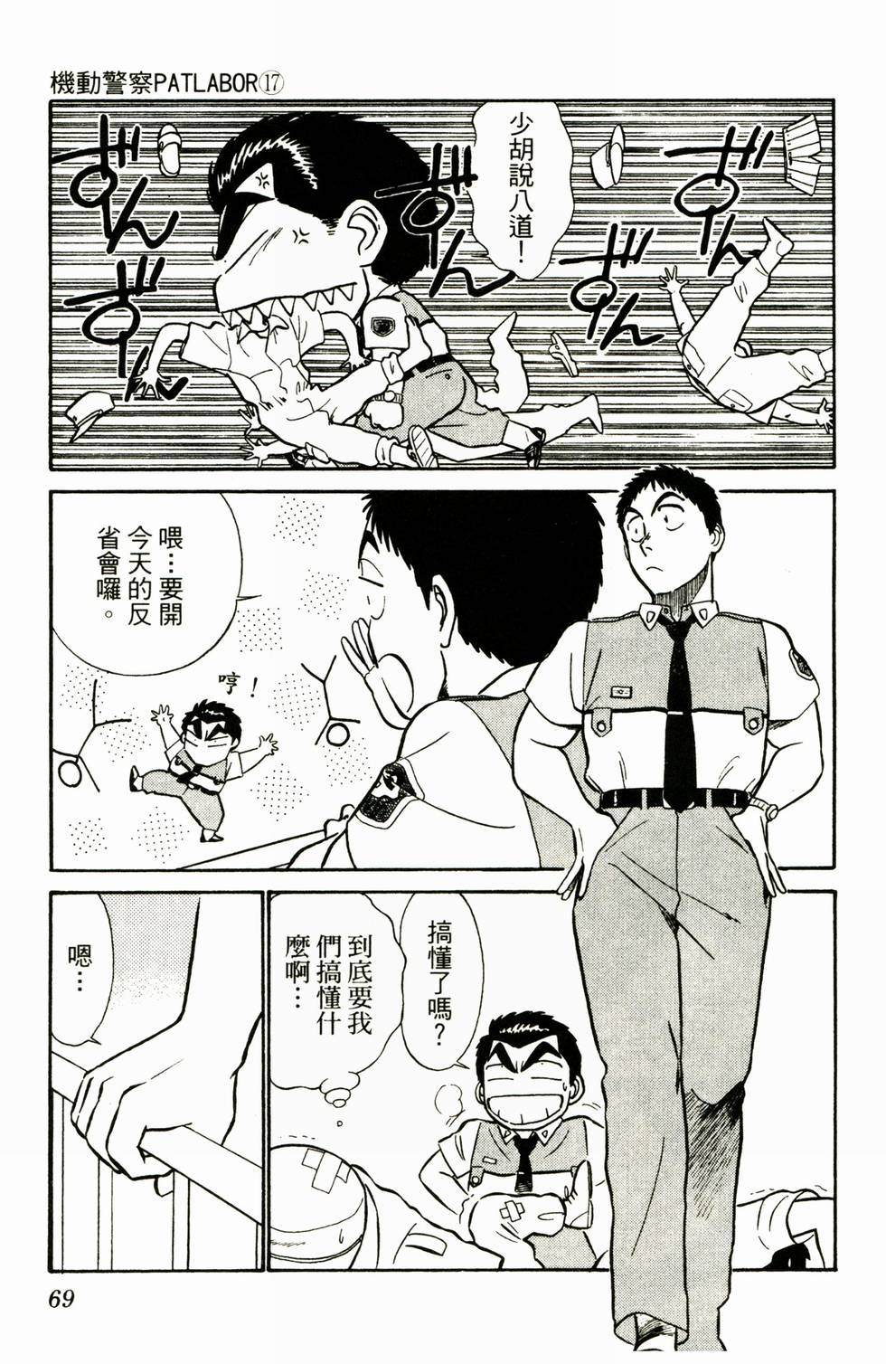 第66页