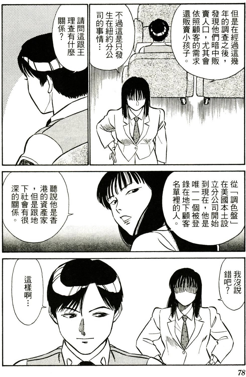 第75页