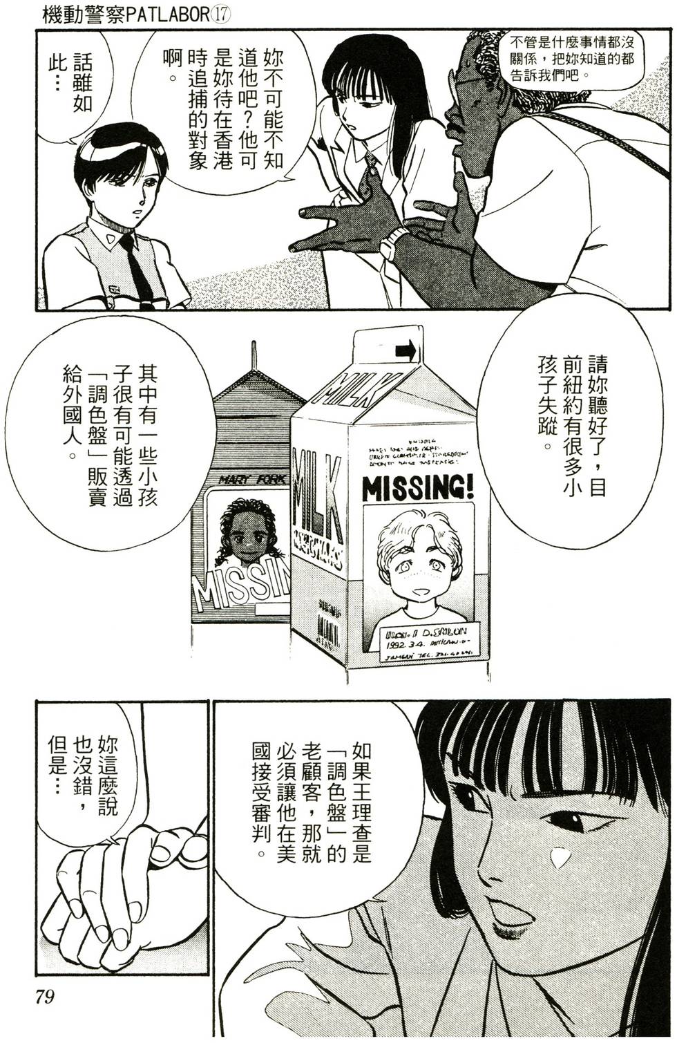 第76页