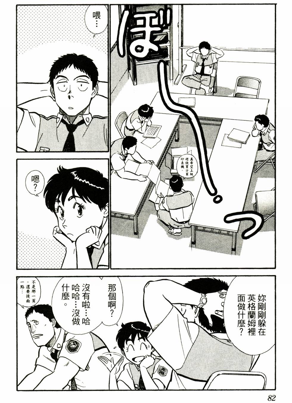 第79页