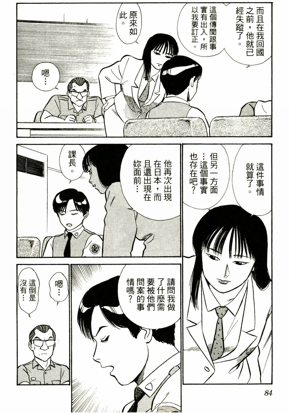 第81页