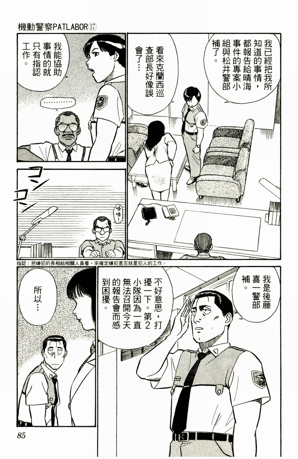 第82页
