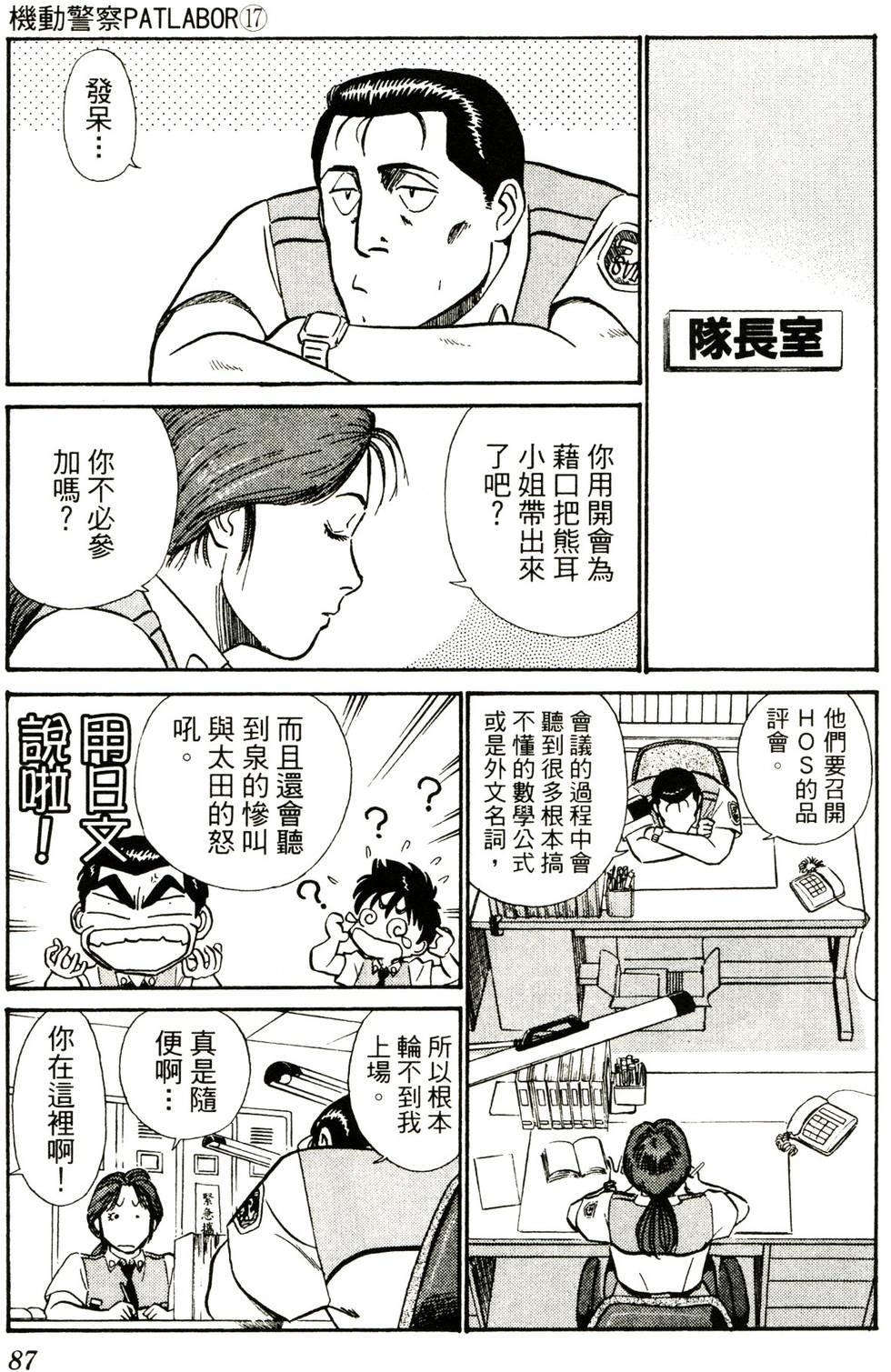 第84页