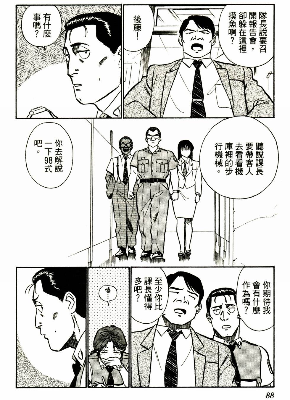 第85页