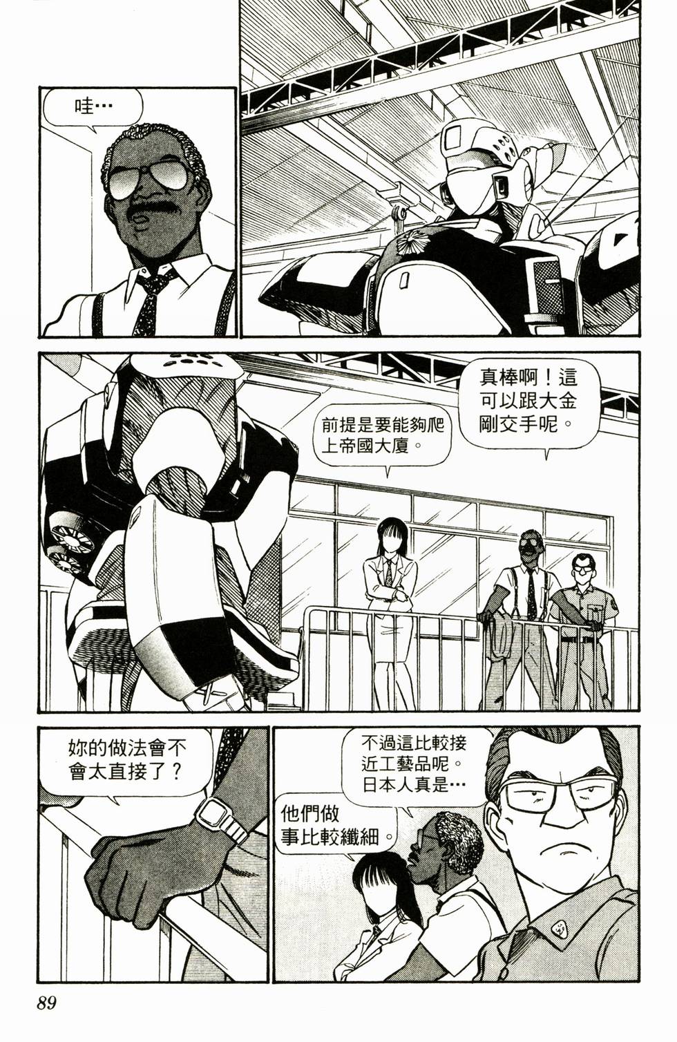 第86页