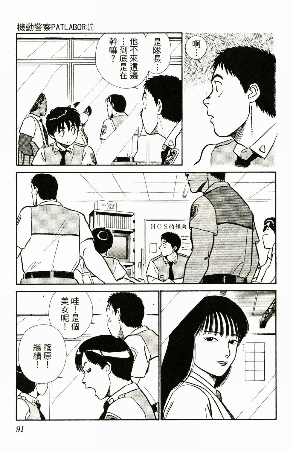 第88页
