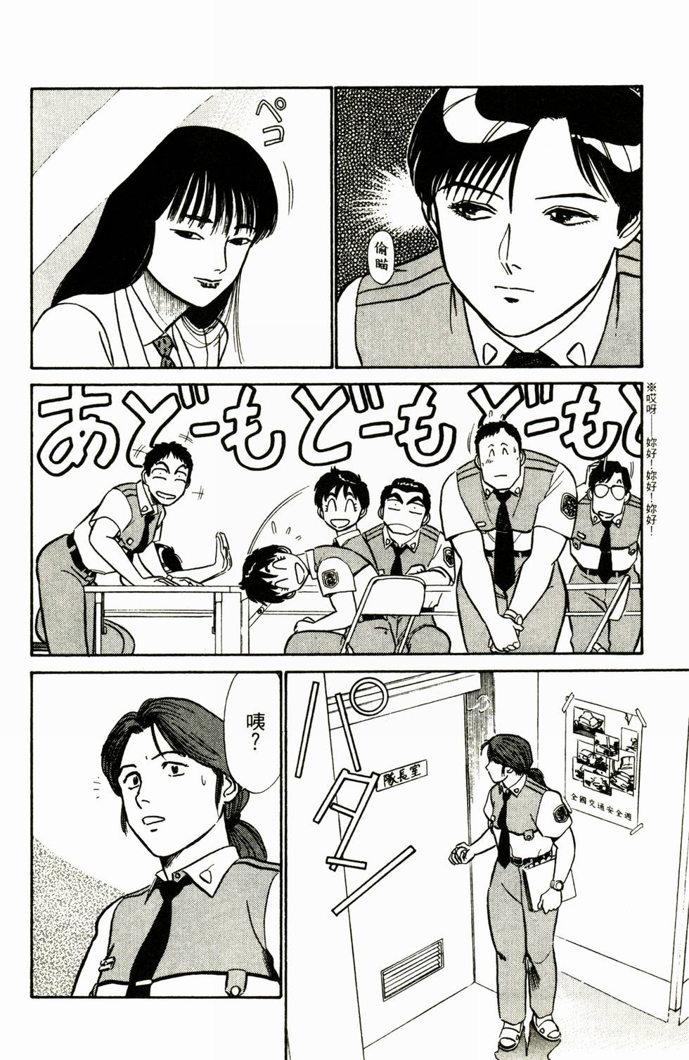 第89页
