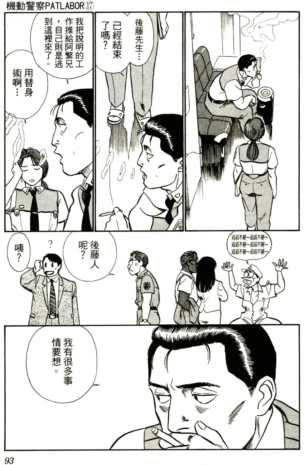 第90页