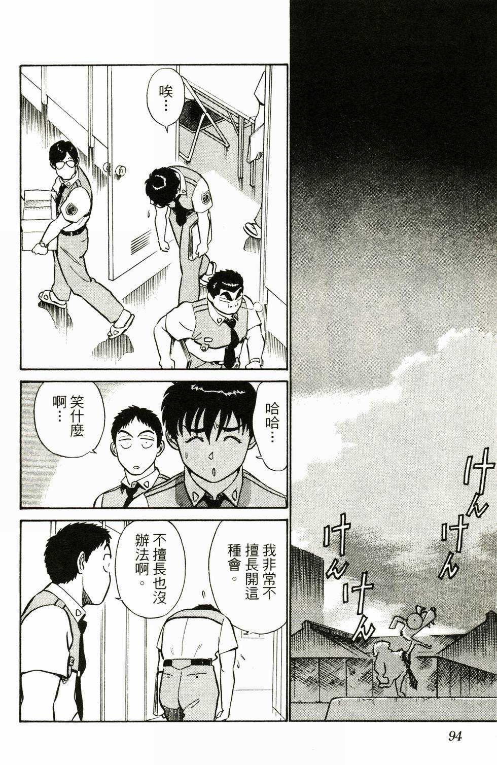 第91页