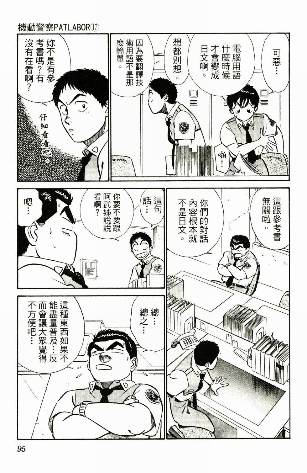 第92页