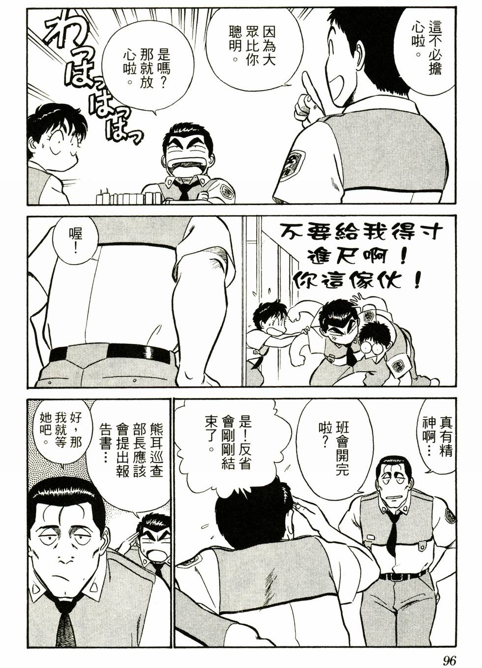 第93页