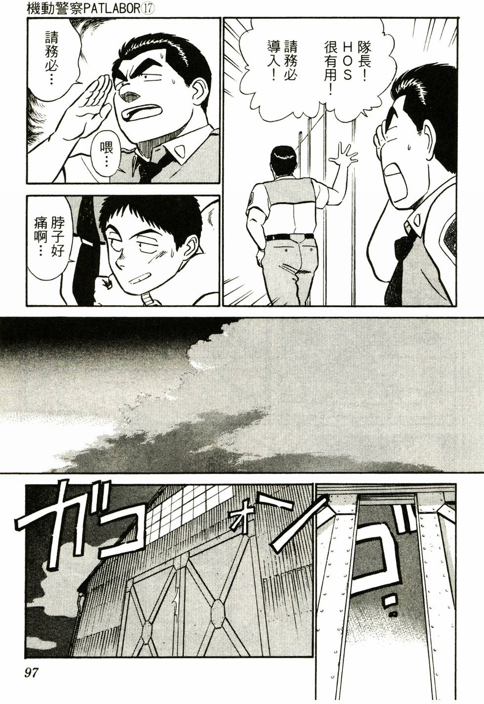 第94页