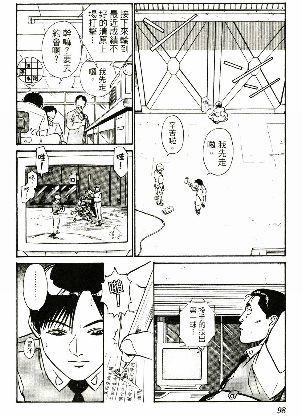第95页