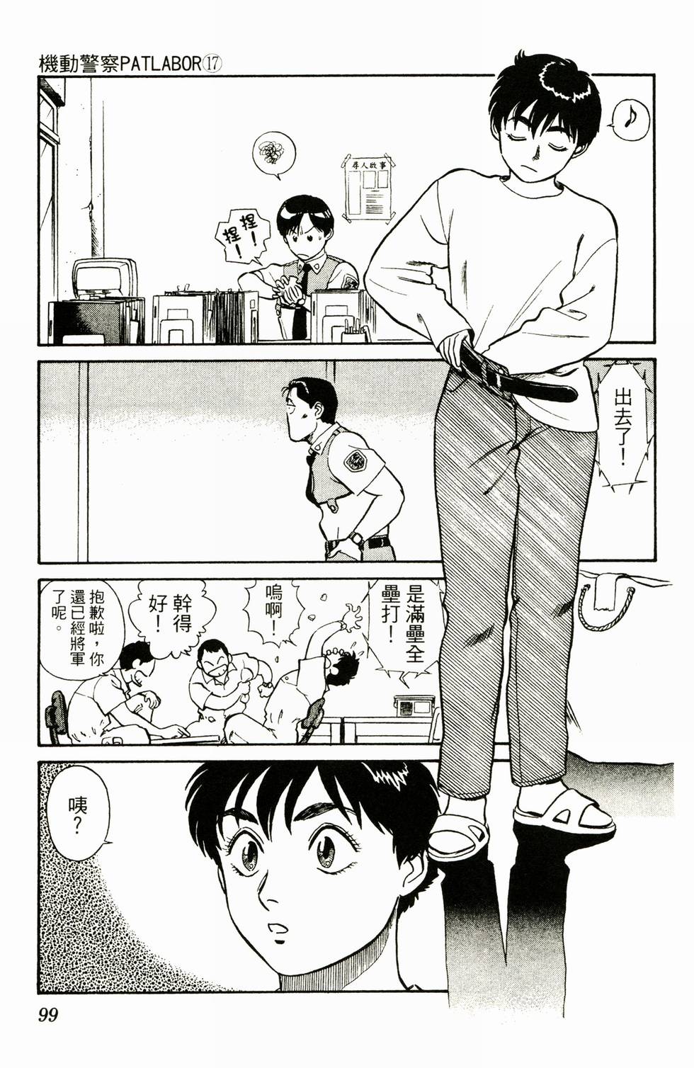 第96页