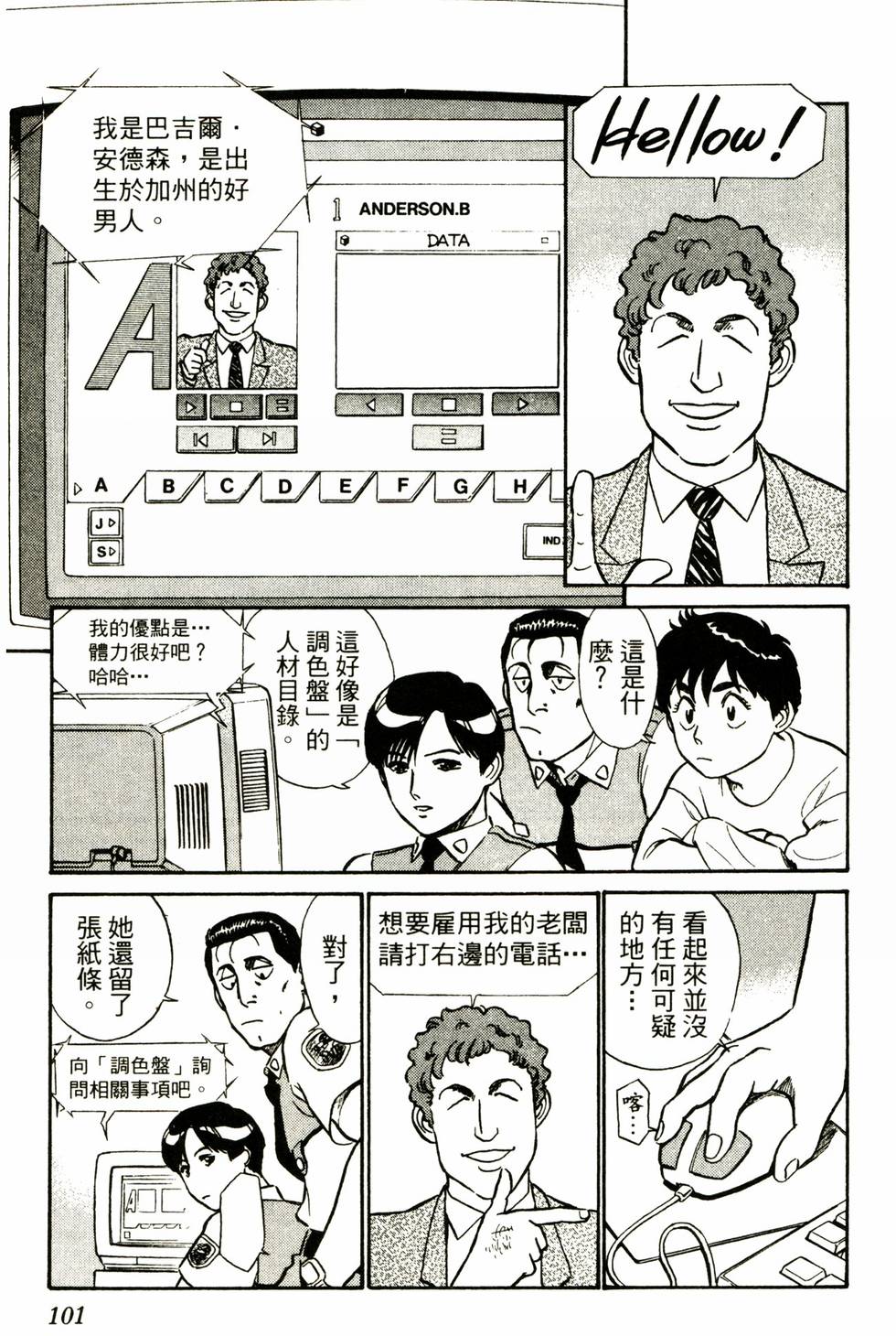 第98页