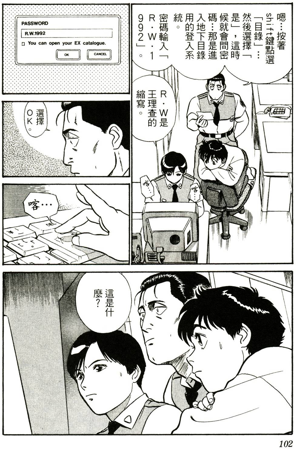 第99页
