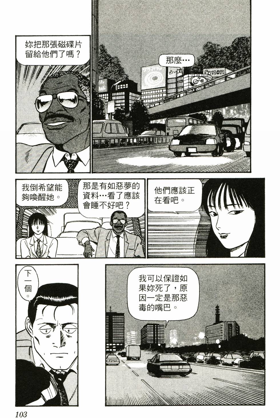 第100页