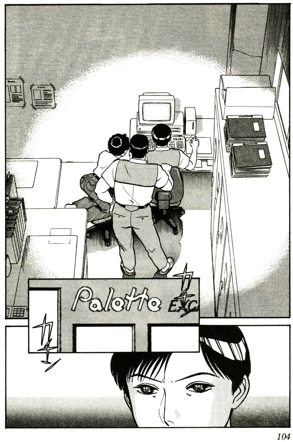 第101页