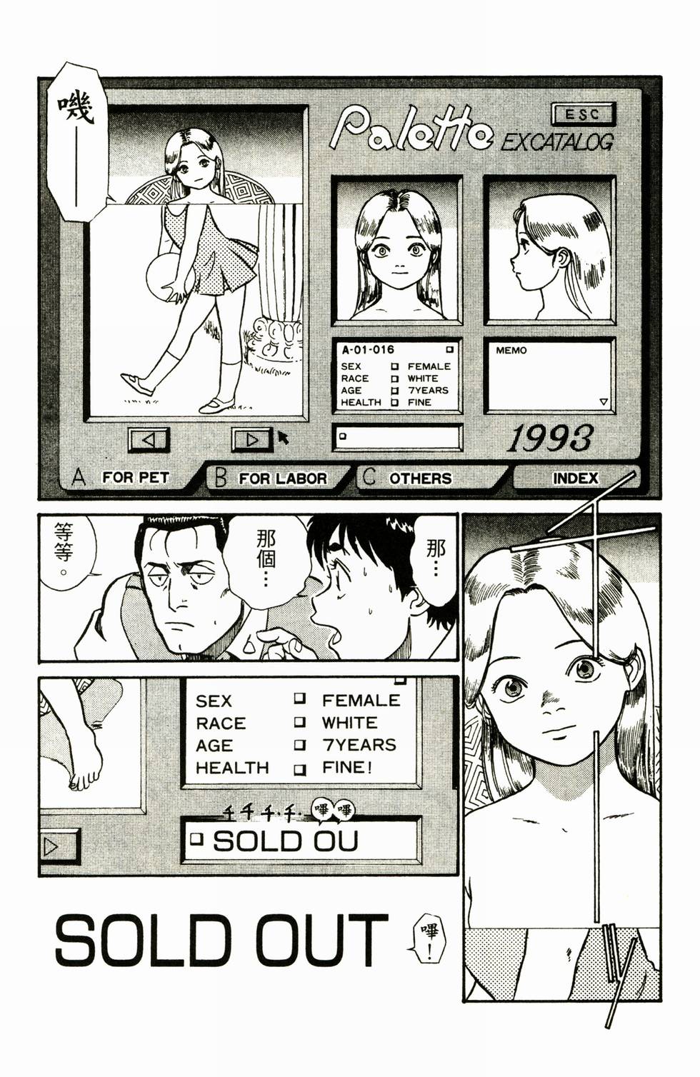 第102页