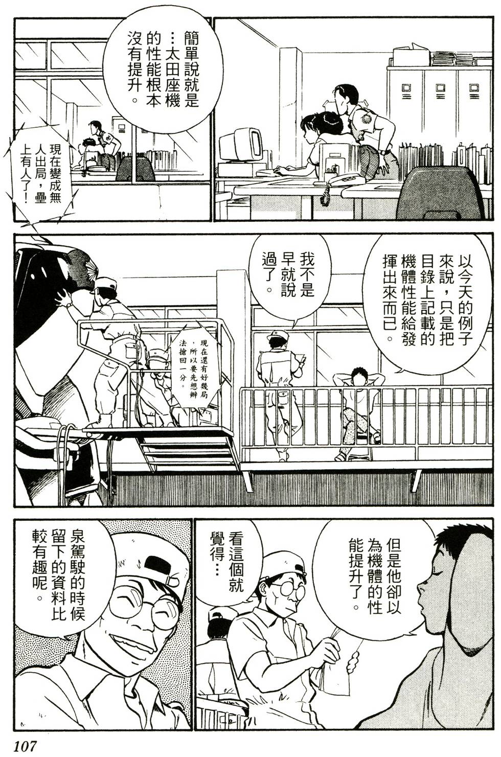 第104页