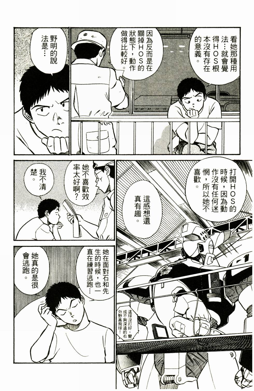 第105页