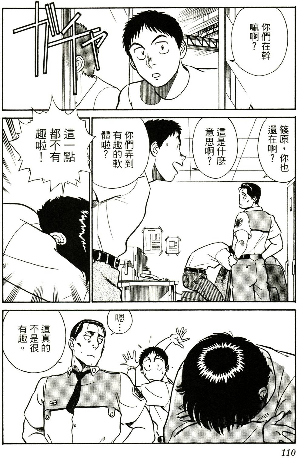 第107页