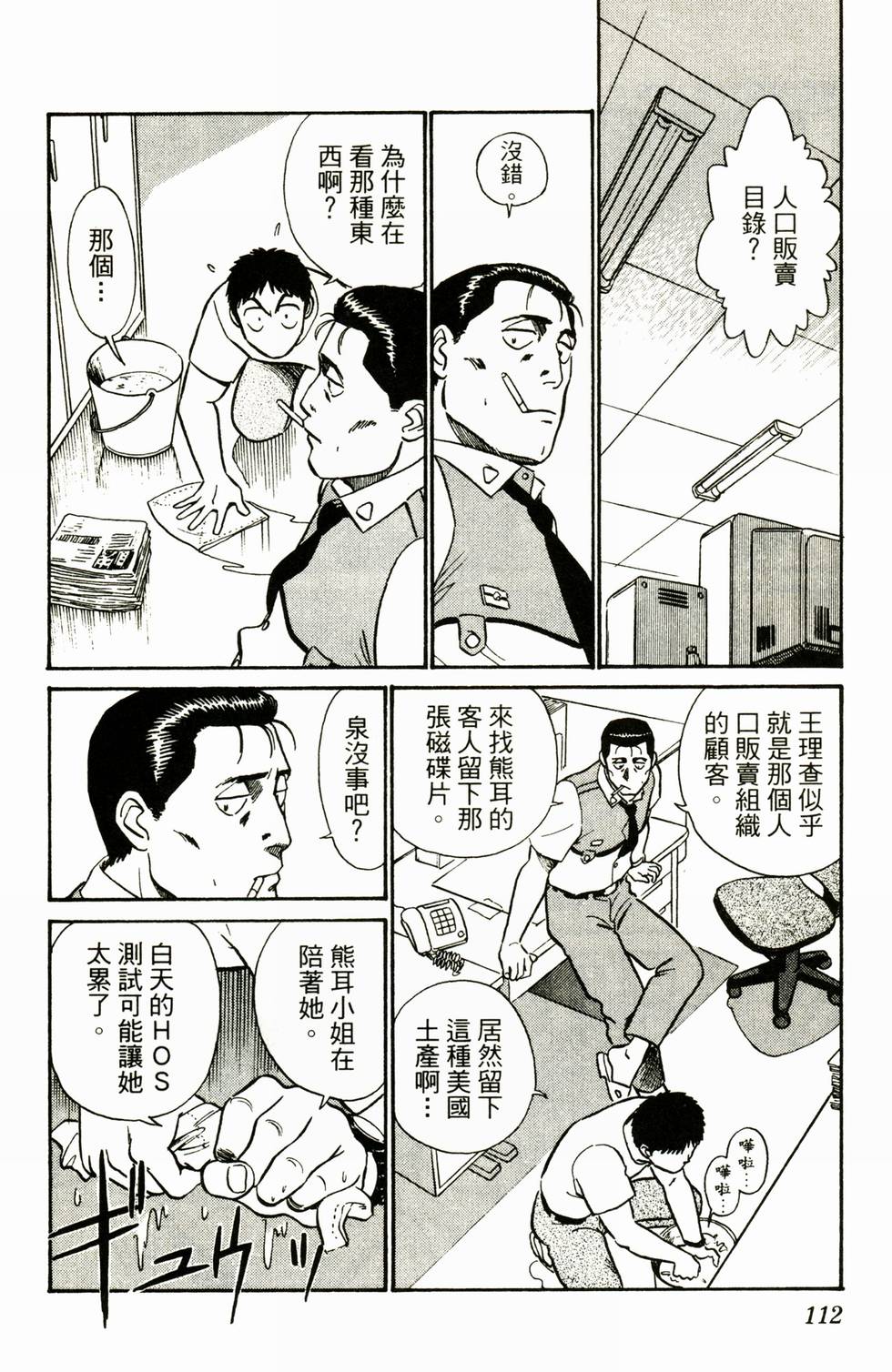 第109页