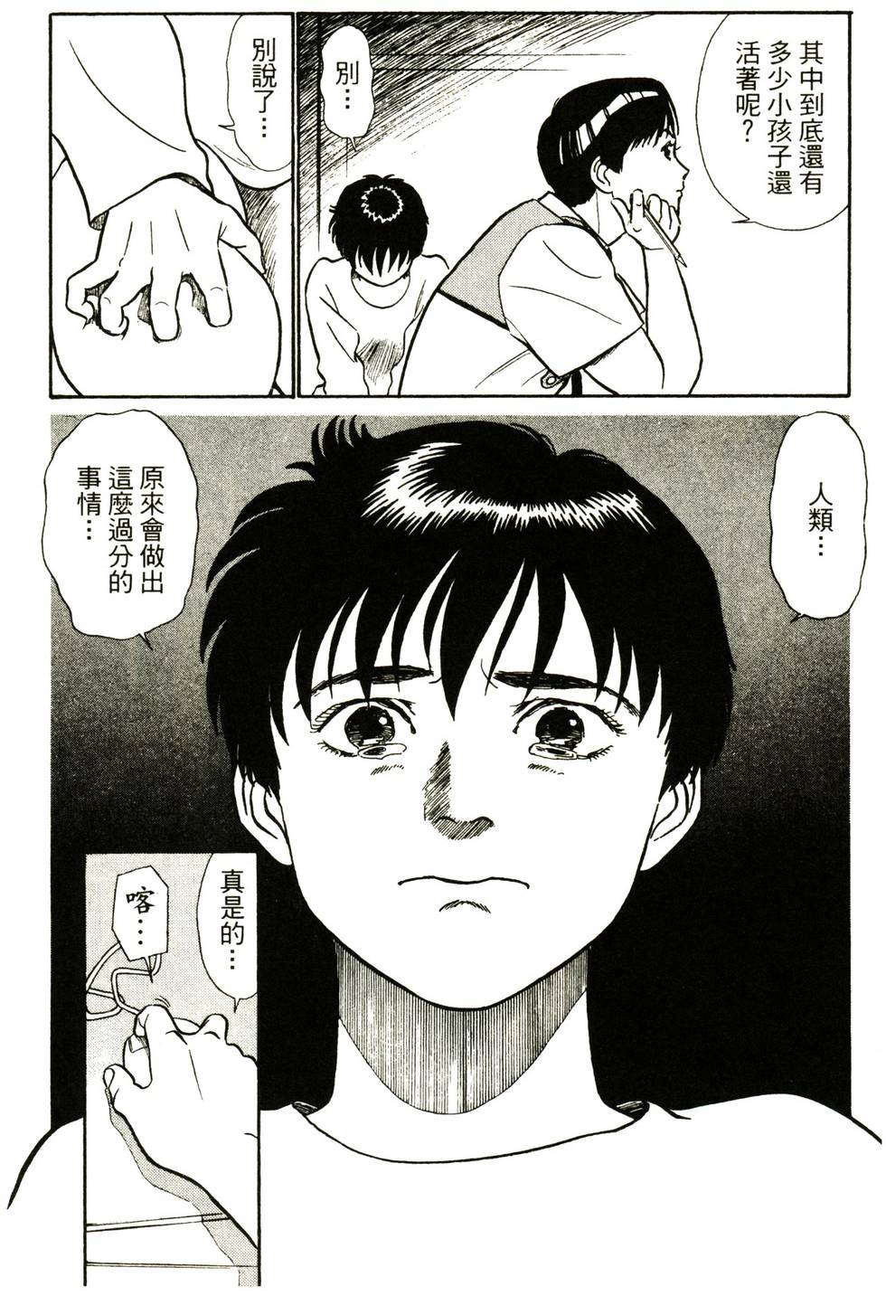 第113页