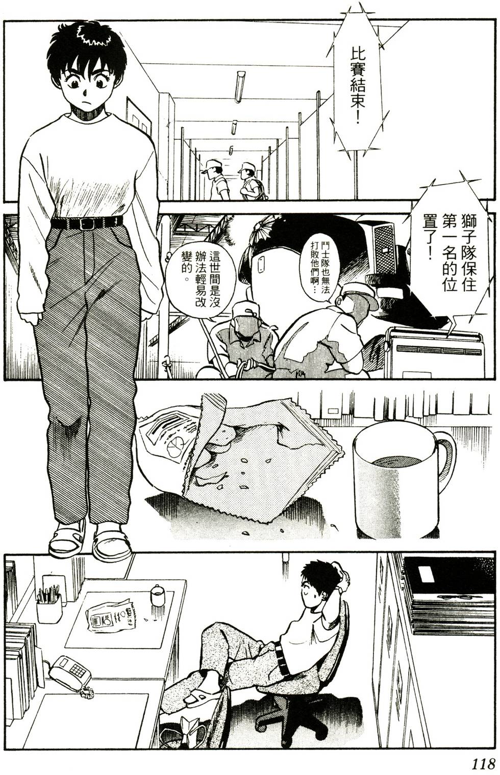 第115页